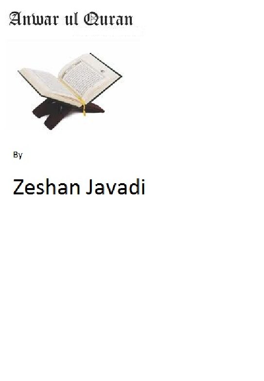 thumbnail of Anwar ul Quran by Zeshan Javadi