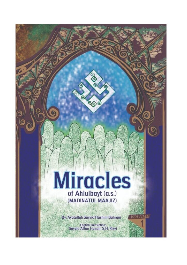 thumbnail of Miracles-of-Ahlulbayt-asws-Vol-1